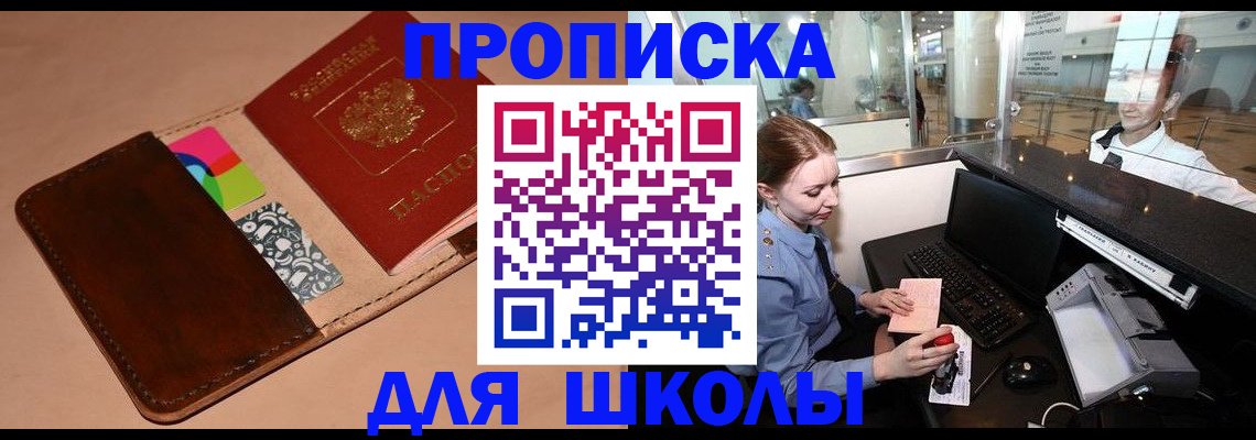 миграционный учет в Бокситогорске
